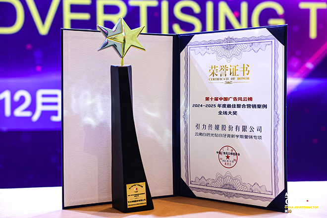 1765180681177440Kmga.png 奖杯证书.png