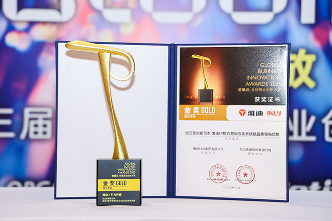 1766043481408149hmRw.png ng888.com
奖杯证书官网660宽.png